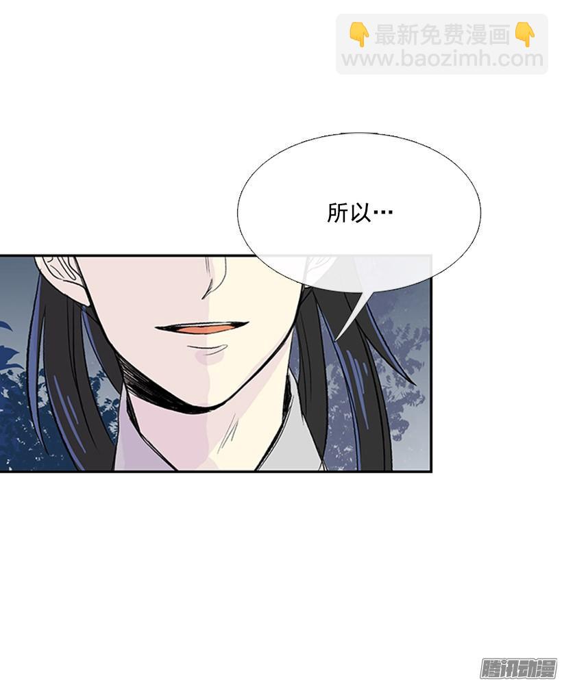 竹马之交-第133话