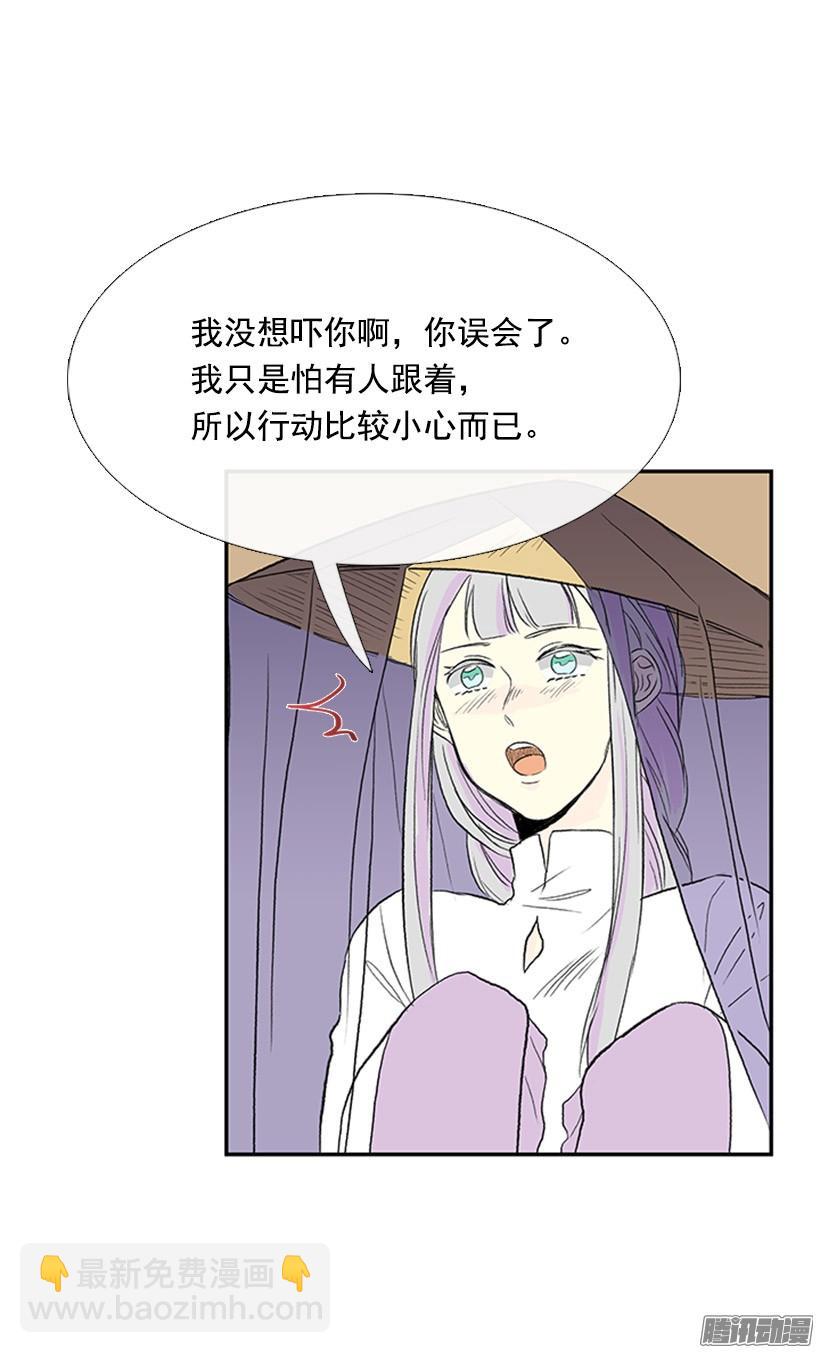 竹马之交-第133话