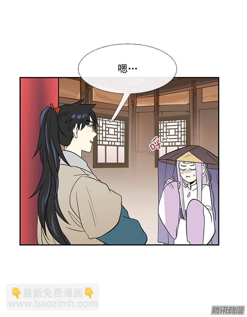 竹马之交-第133话