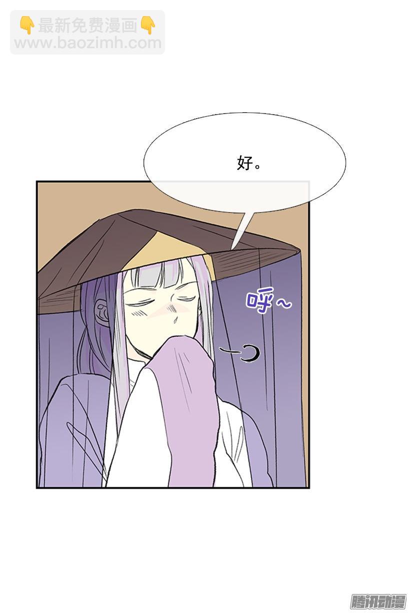 竹马之交-第133话