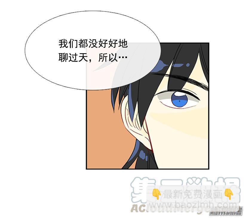 安心落意-第135话