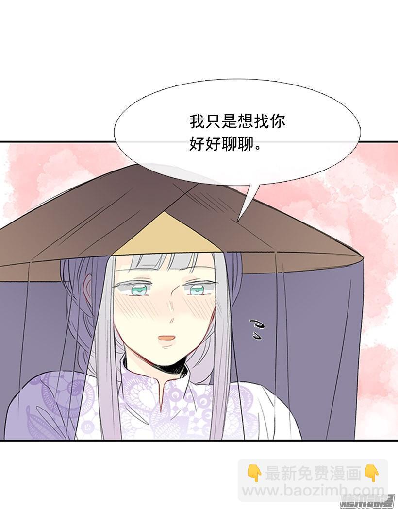 安心落意-第135话