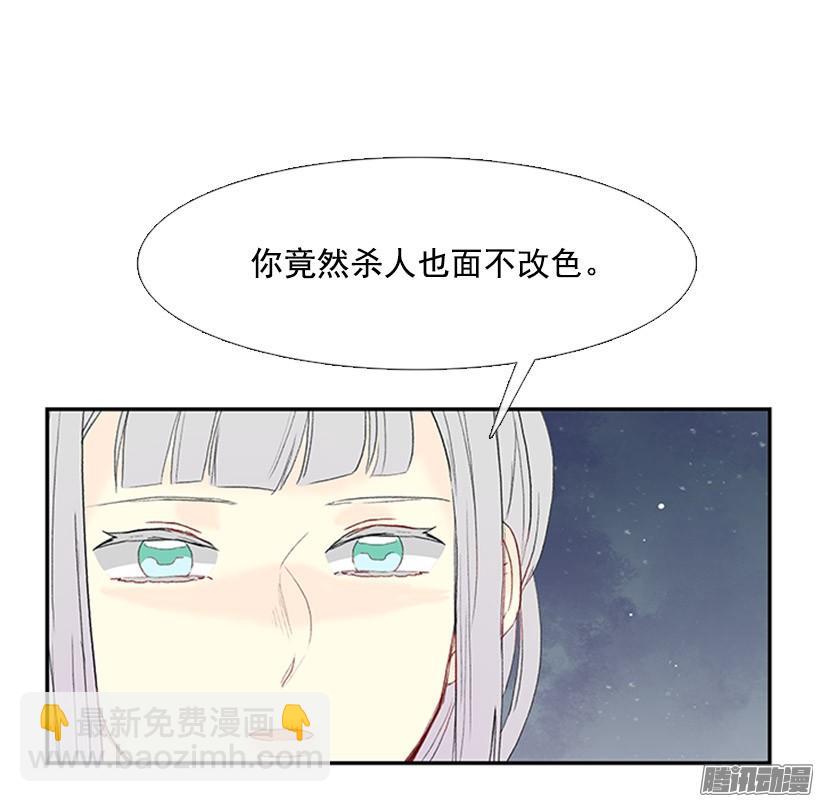 安心落意-第135话