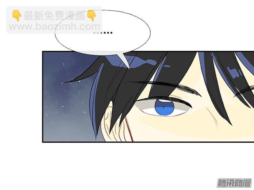 安心落意-第135话
