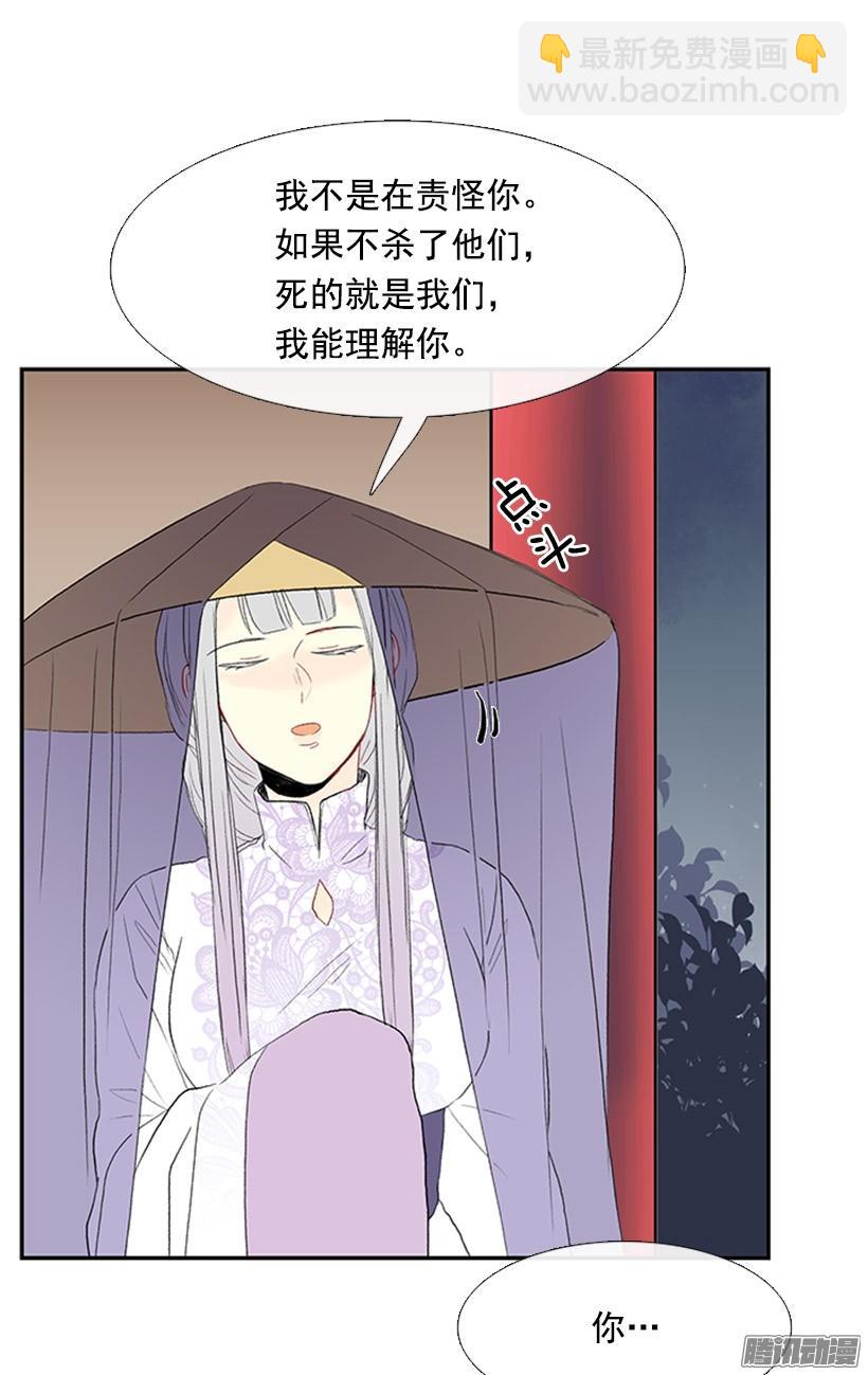 安心落意-第135话