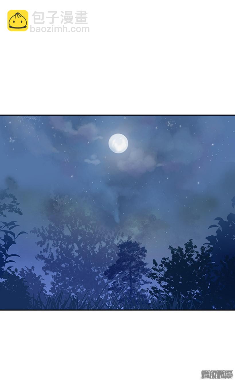安心落意-第135话