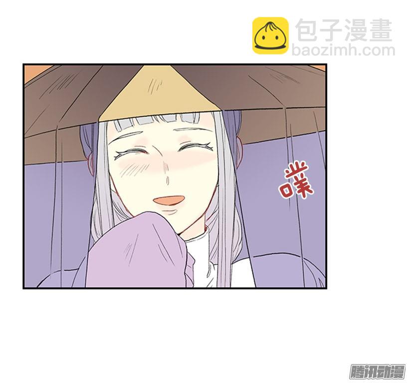 安心落意-第135话