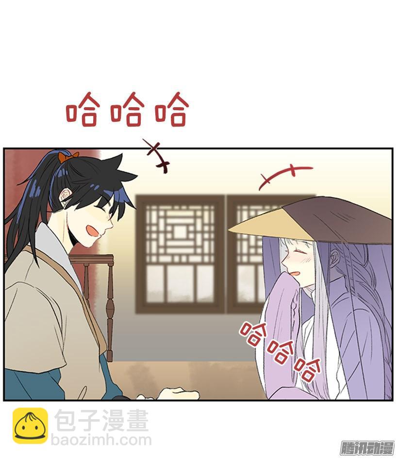安心落意-第135话