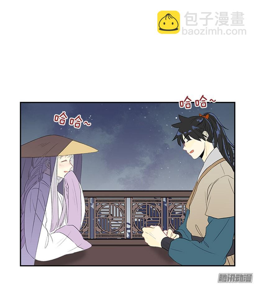 安心落意-第135话