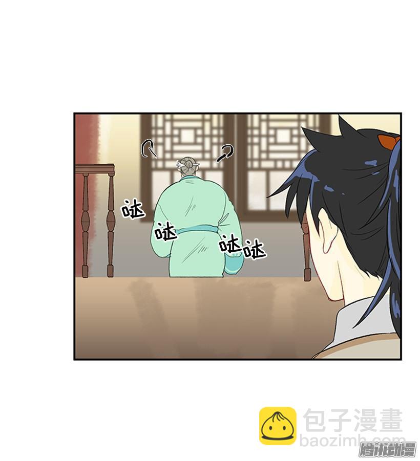 安心落意-第135话