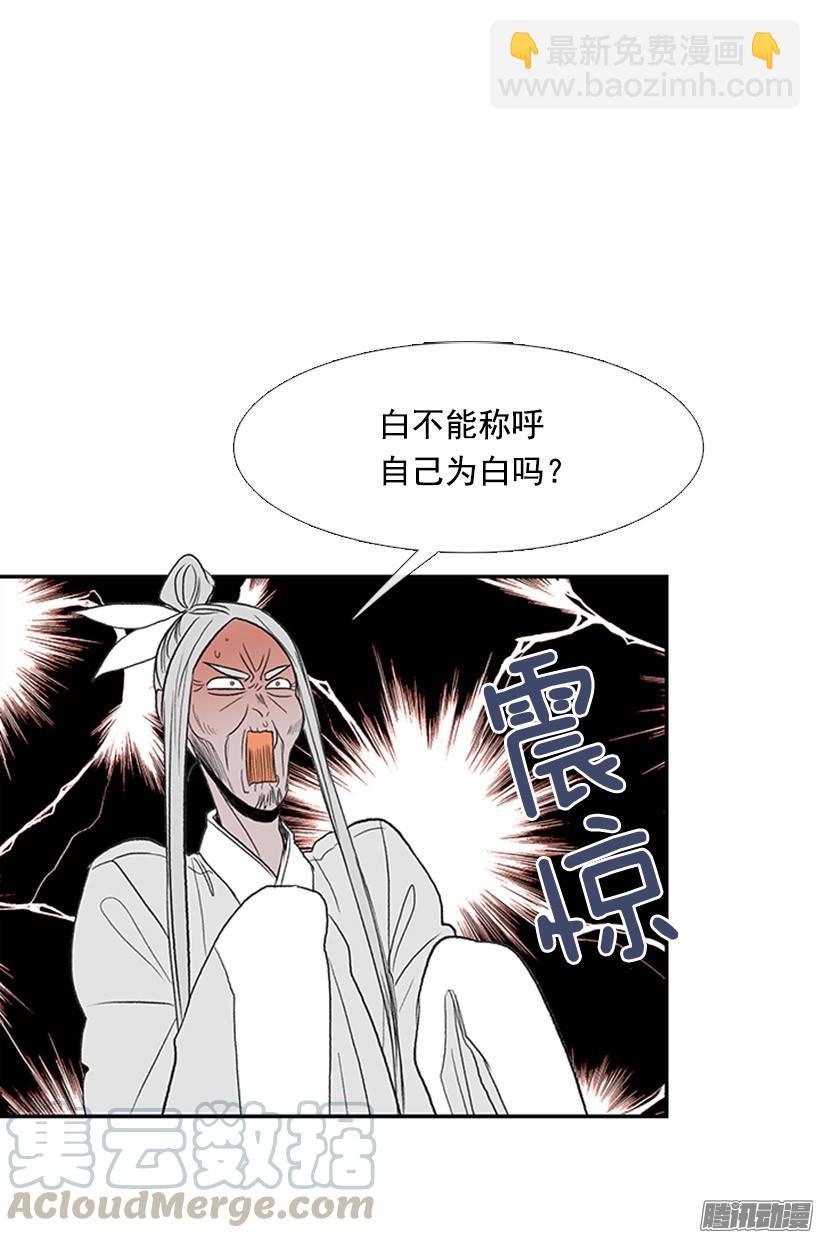 更名改姓-第137话