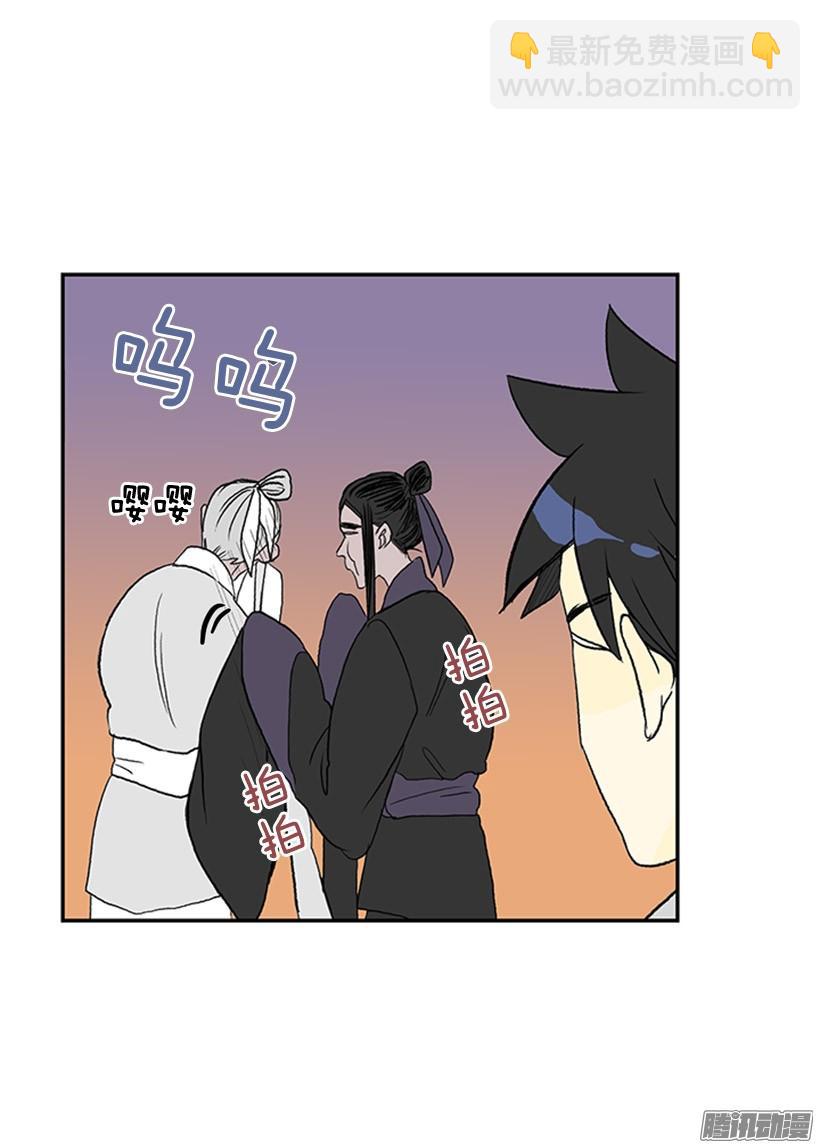 更名改姓-第137话