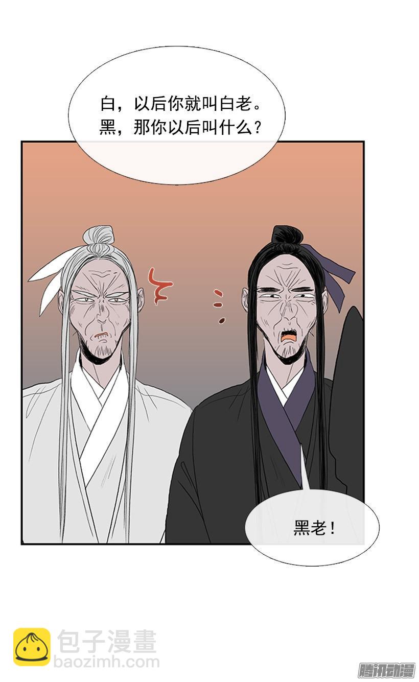 更名改姓-第137话
