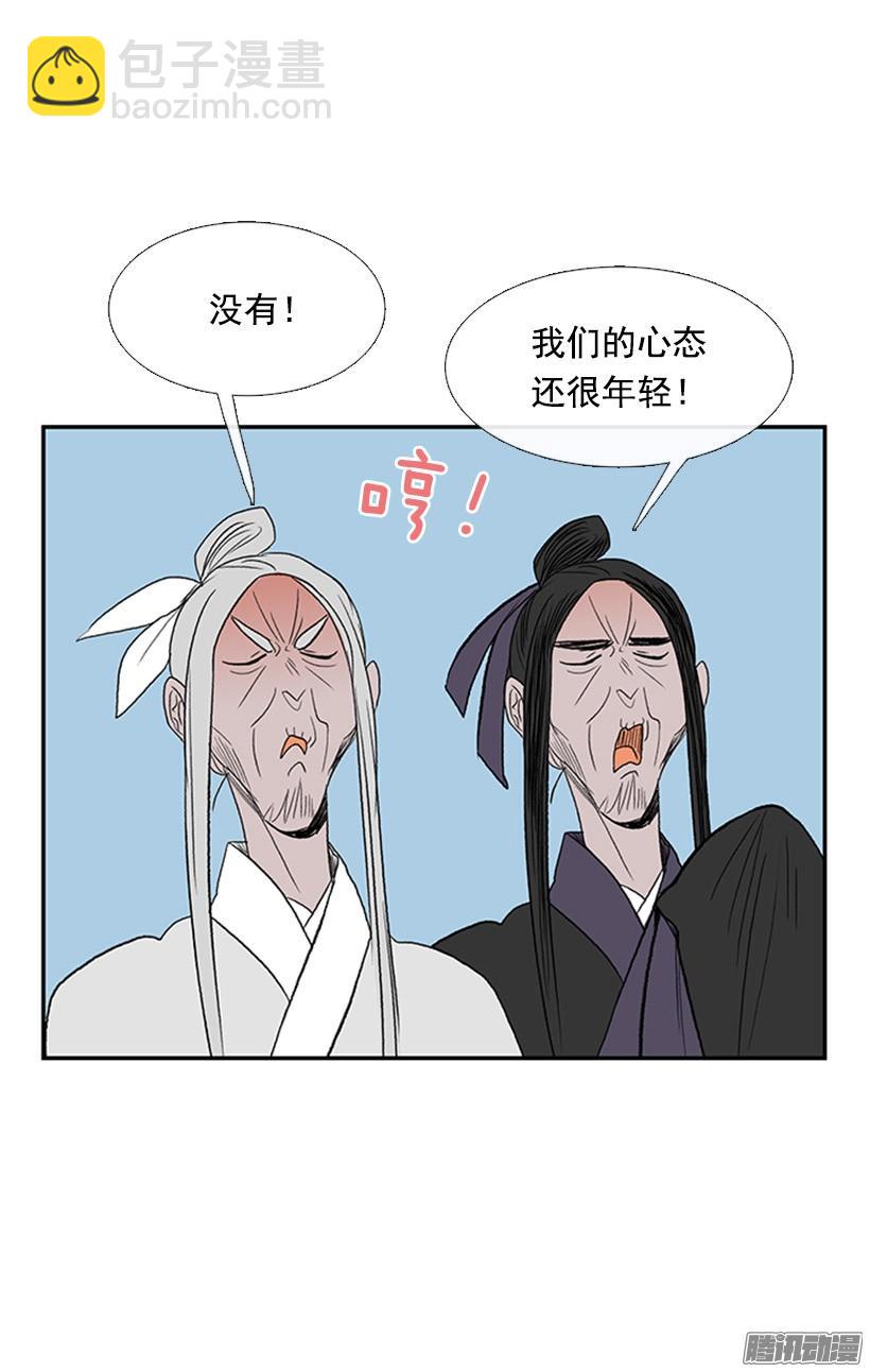 更名改姓-第137话