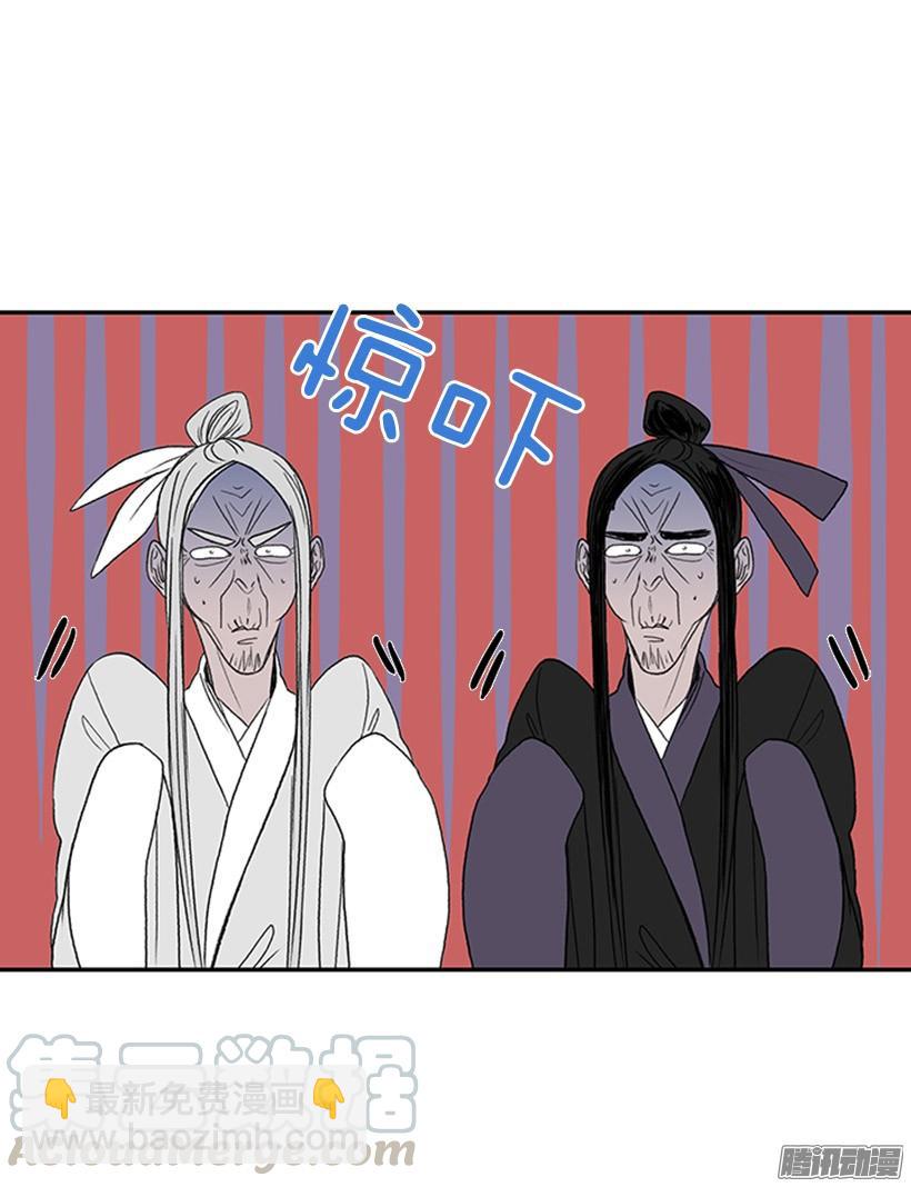 更名改姓-第137话