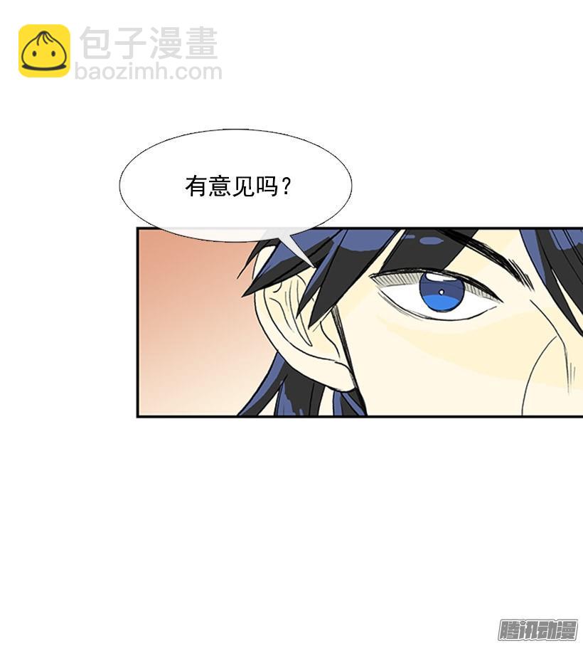 更名改姓-第137话