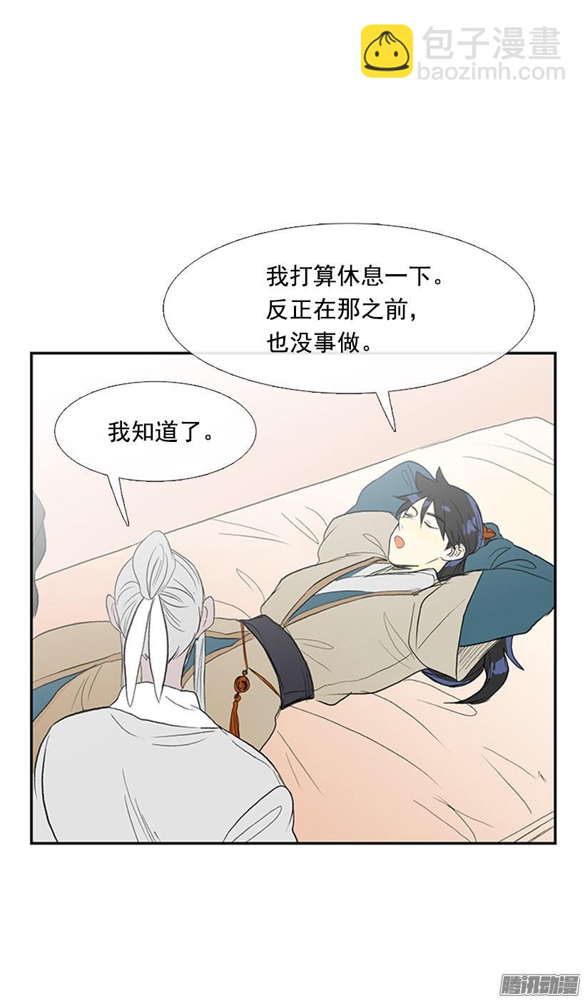 更名改姓-第137话