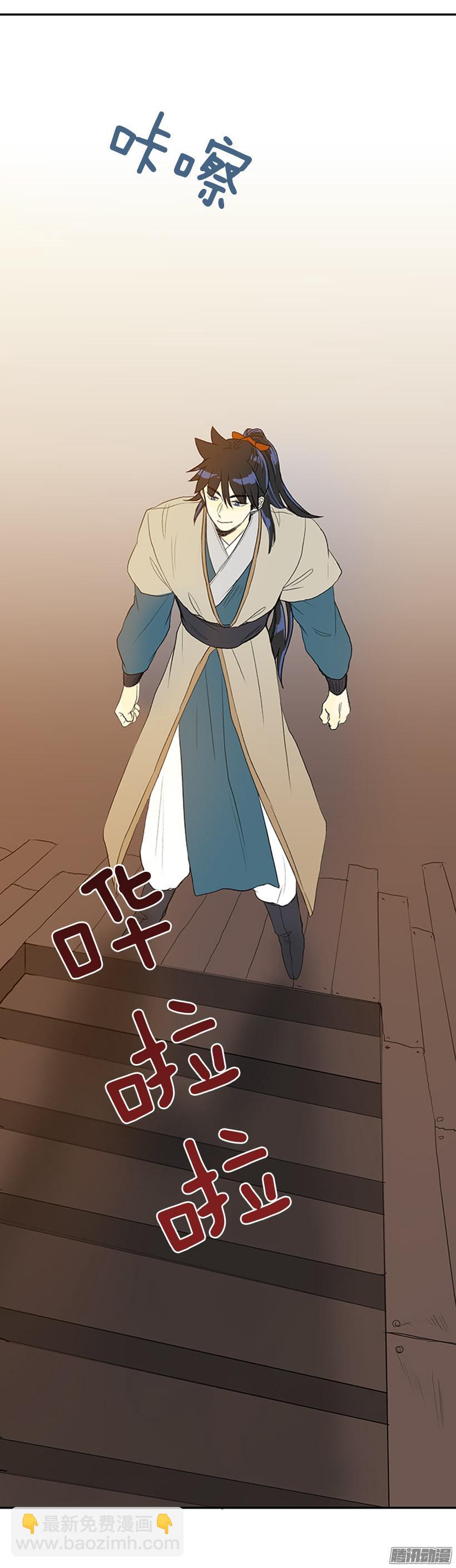 鼠王现身-第139话