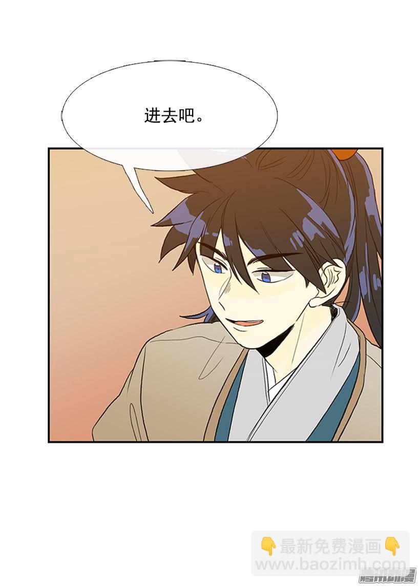 鼠王现身-第139话