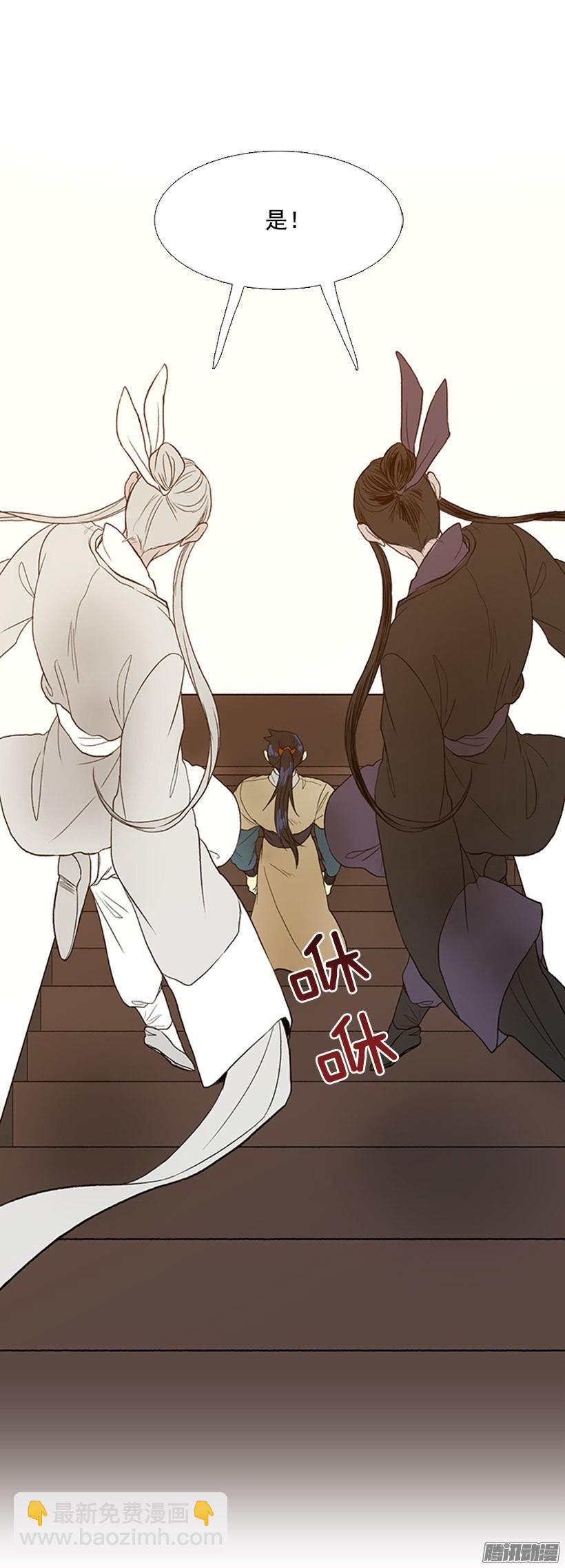 鼠王现身-第139话