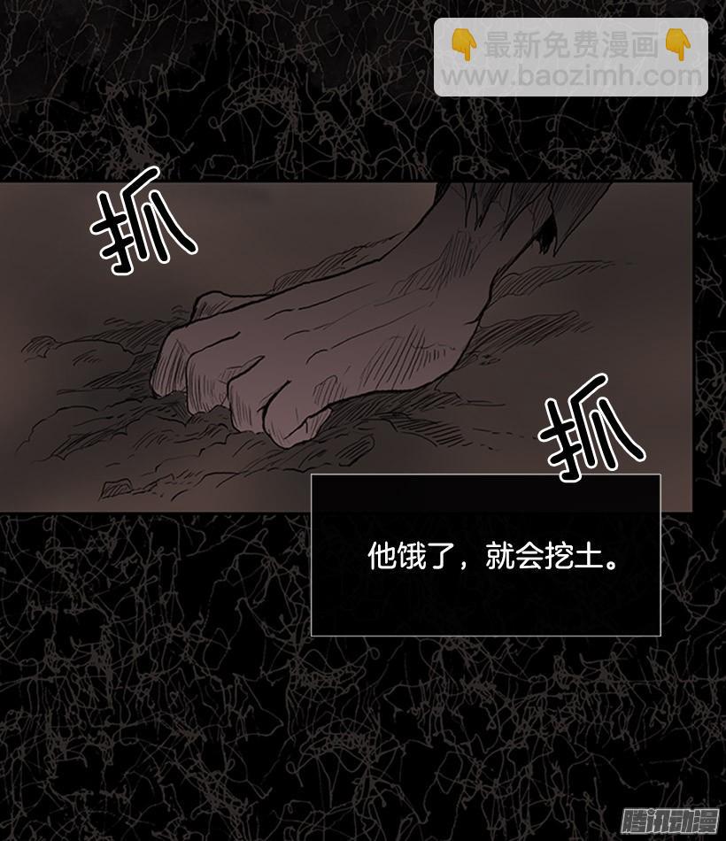鼠王现身-第139话