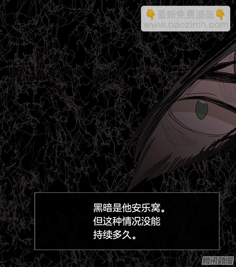 鼠王现身-第139话