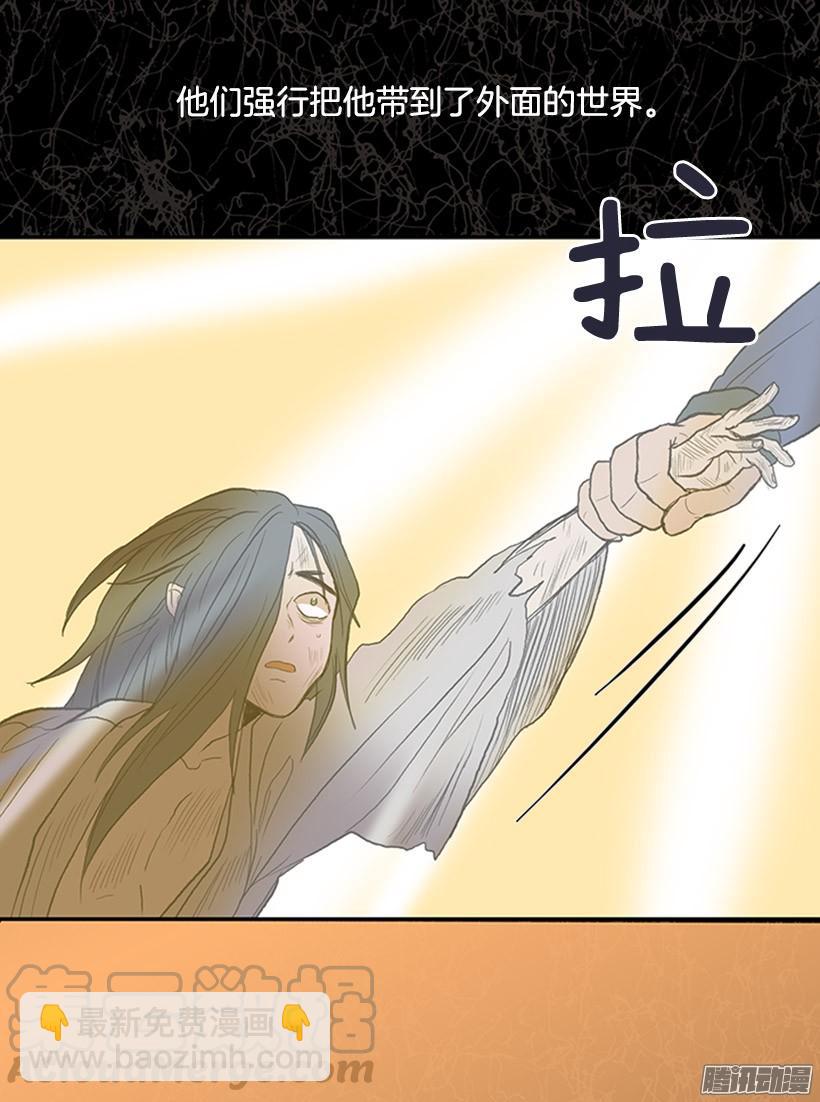 鼠王现身-第139话