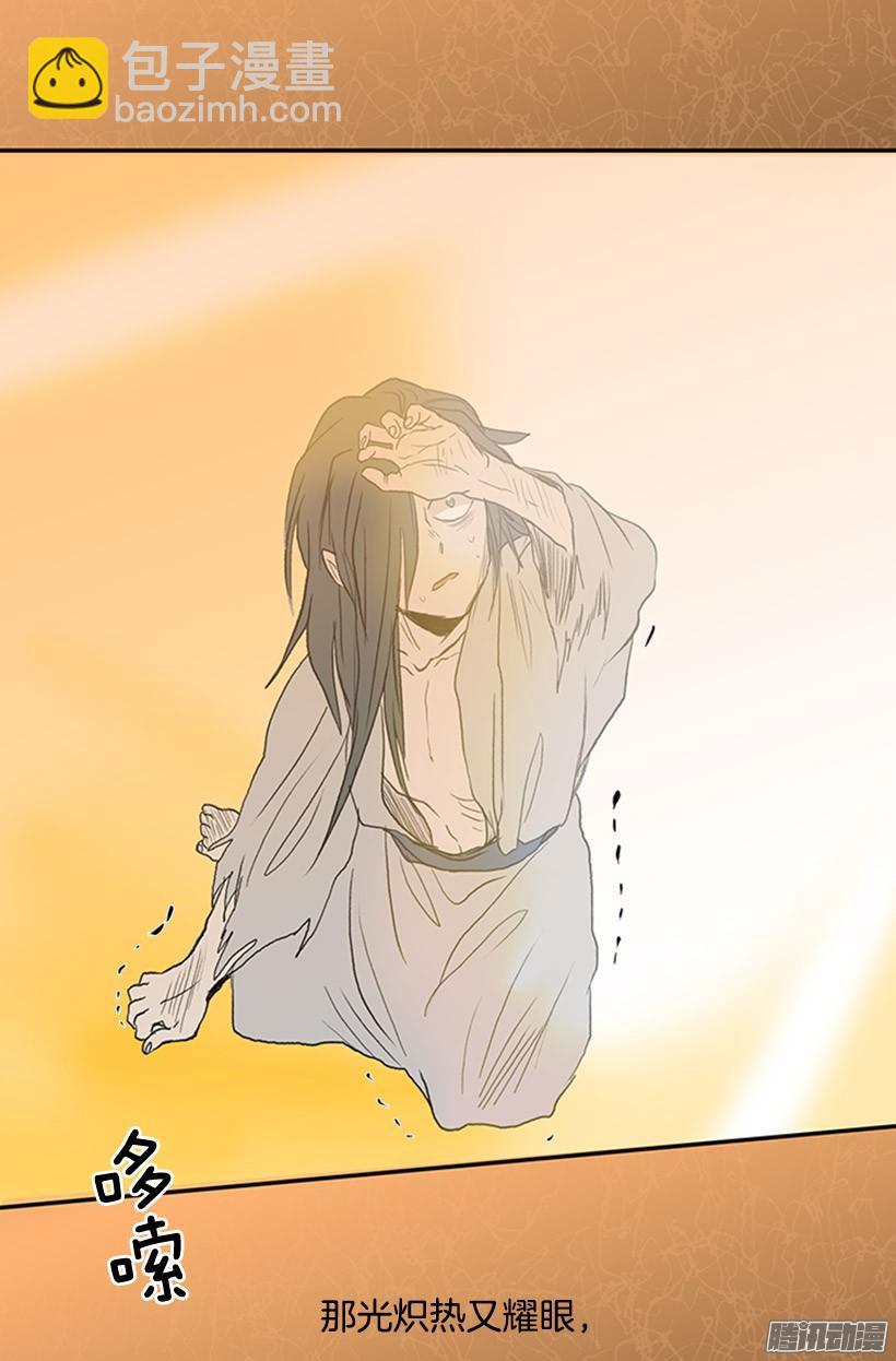 鼠王现身-第139话