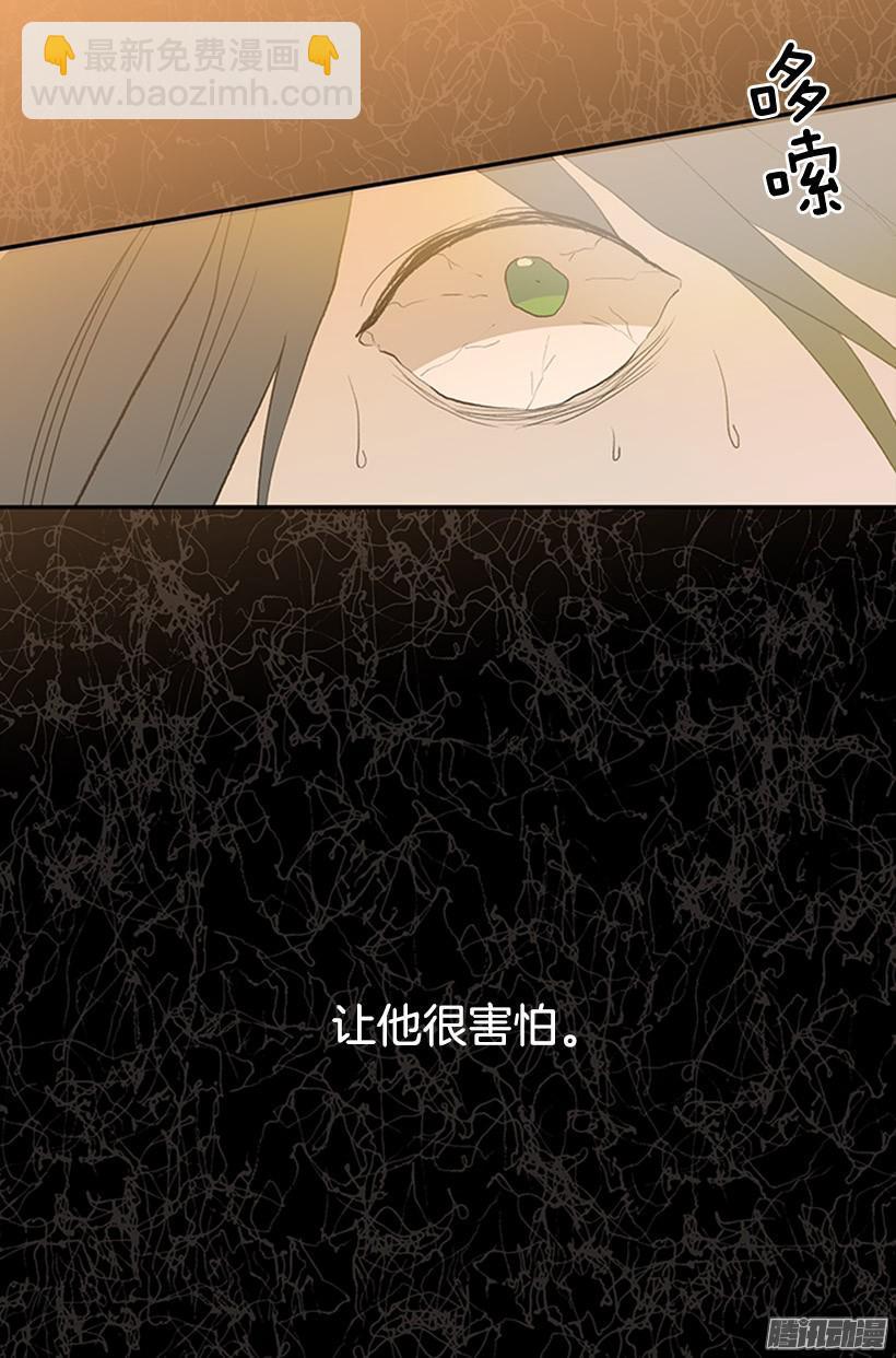 鼠王现身-第139话