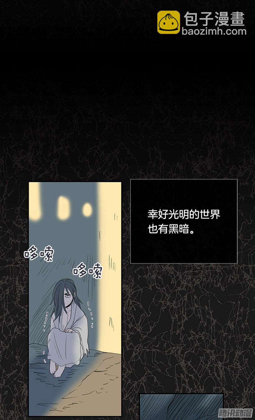 鼠王现身-第139话