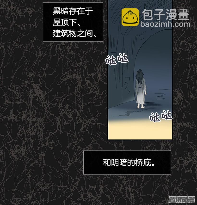 鼠王现身-第139话