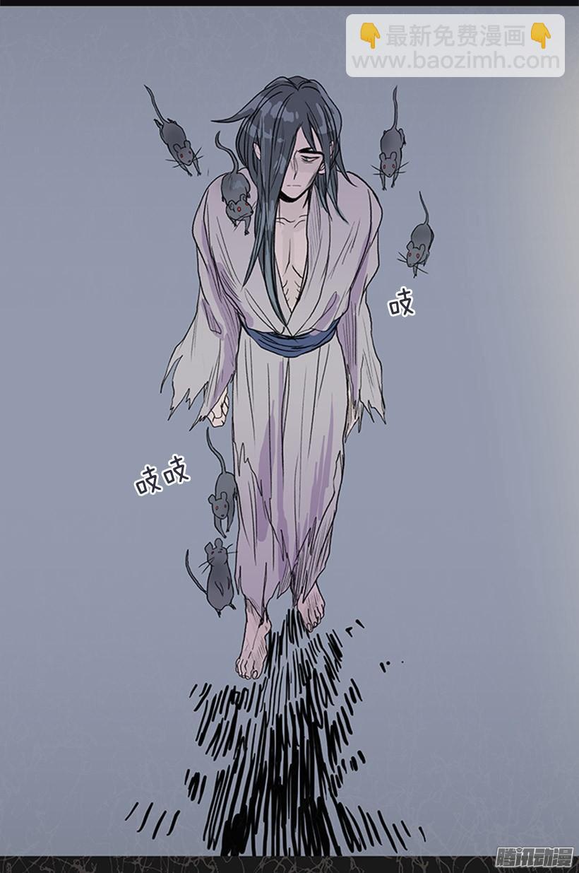 鼠王现身-第139话