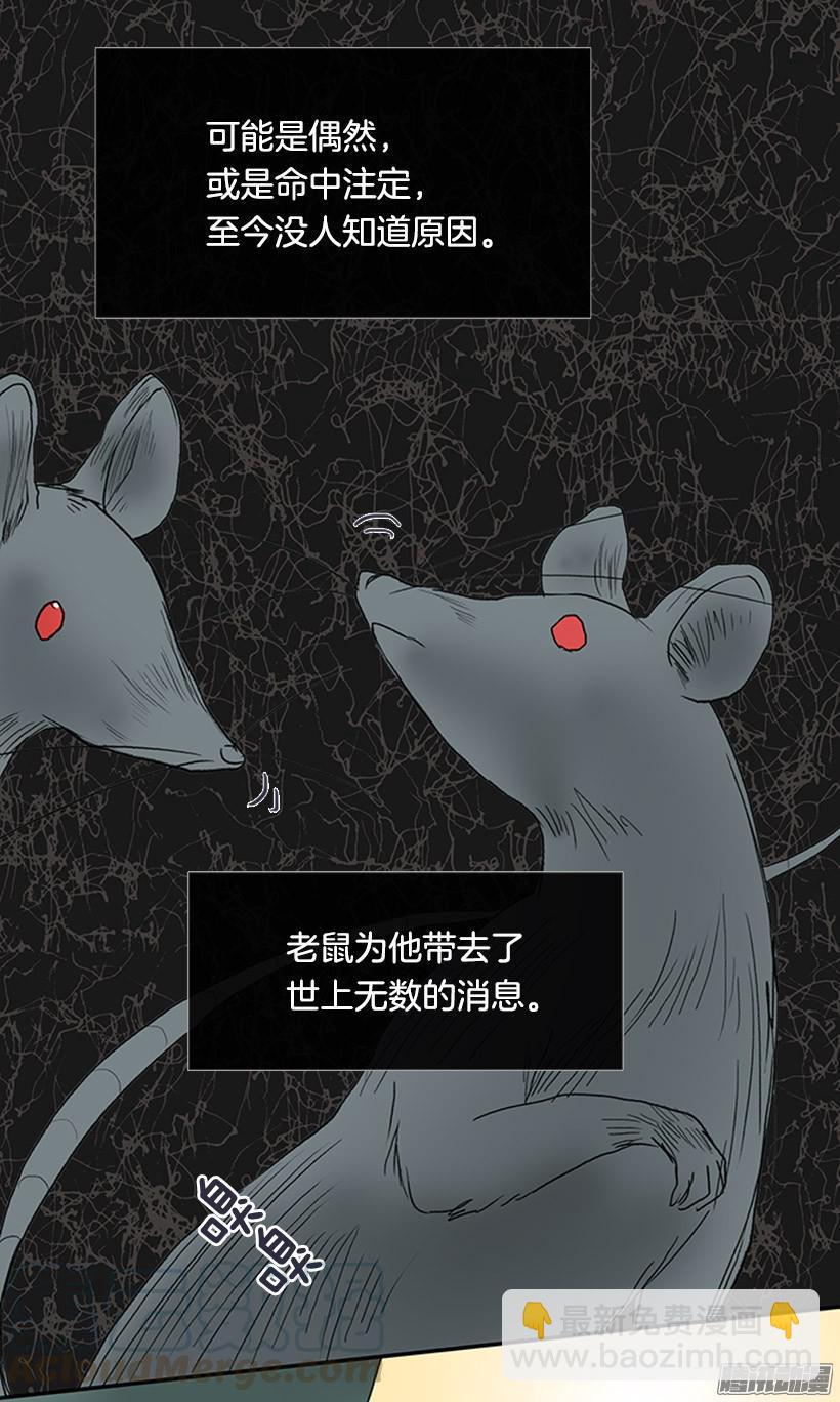 鼠王现身-第139话