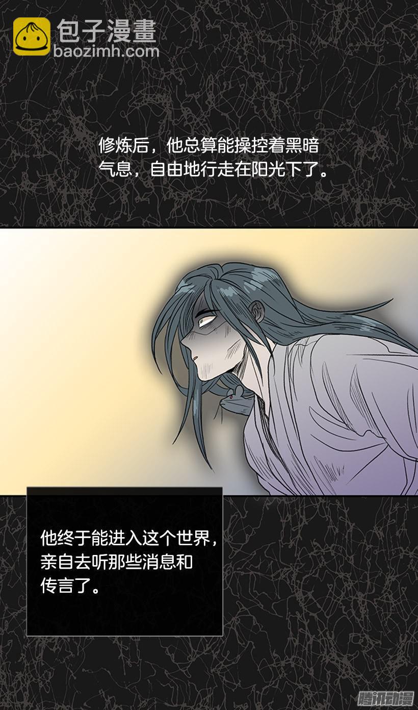 鼠王现身-第139话