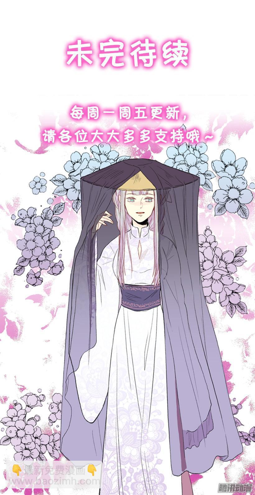 鼠王现身-第139话