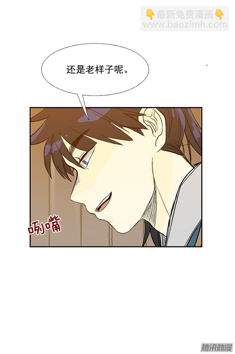 鼠王现身-第139话