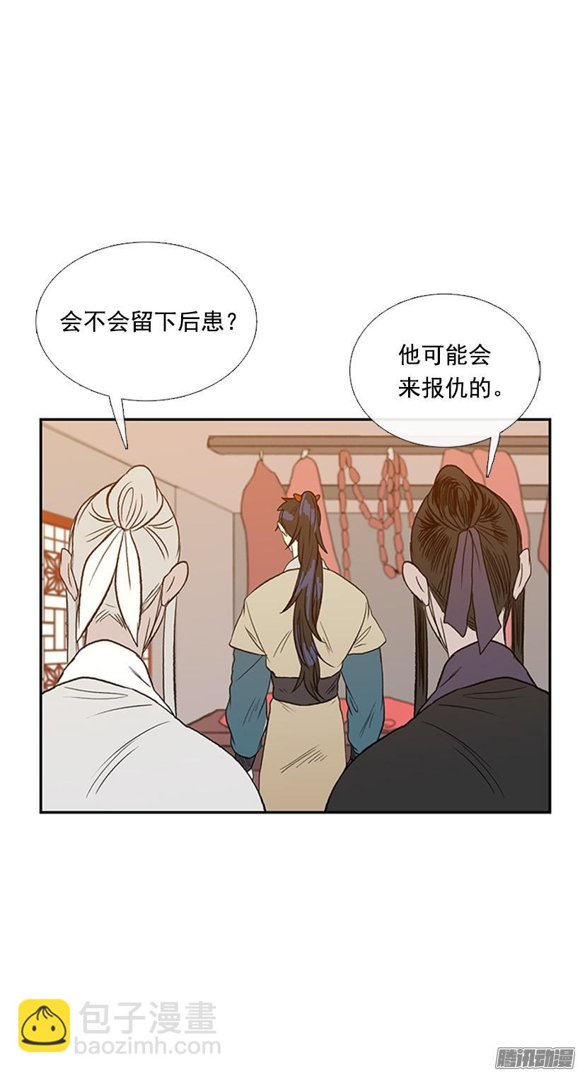 鼠王现身-第139话