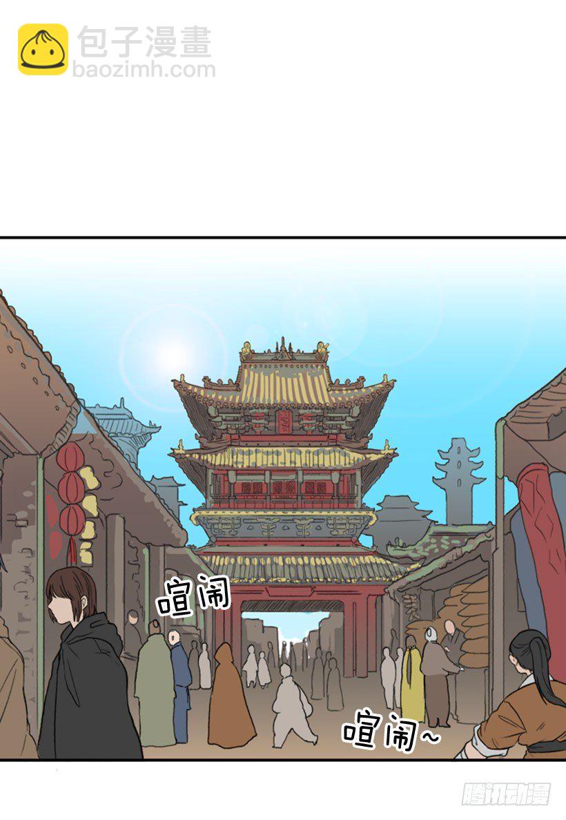 去集市-第15话