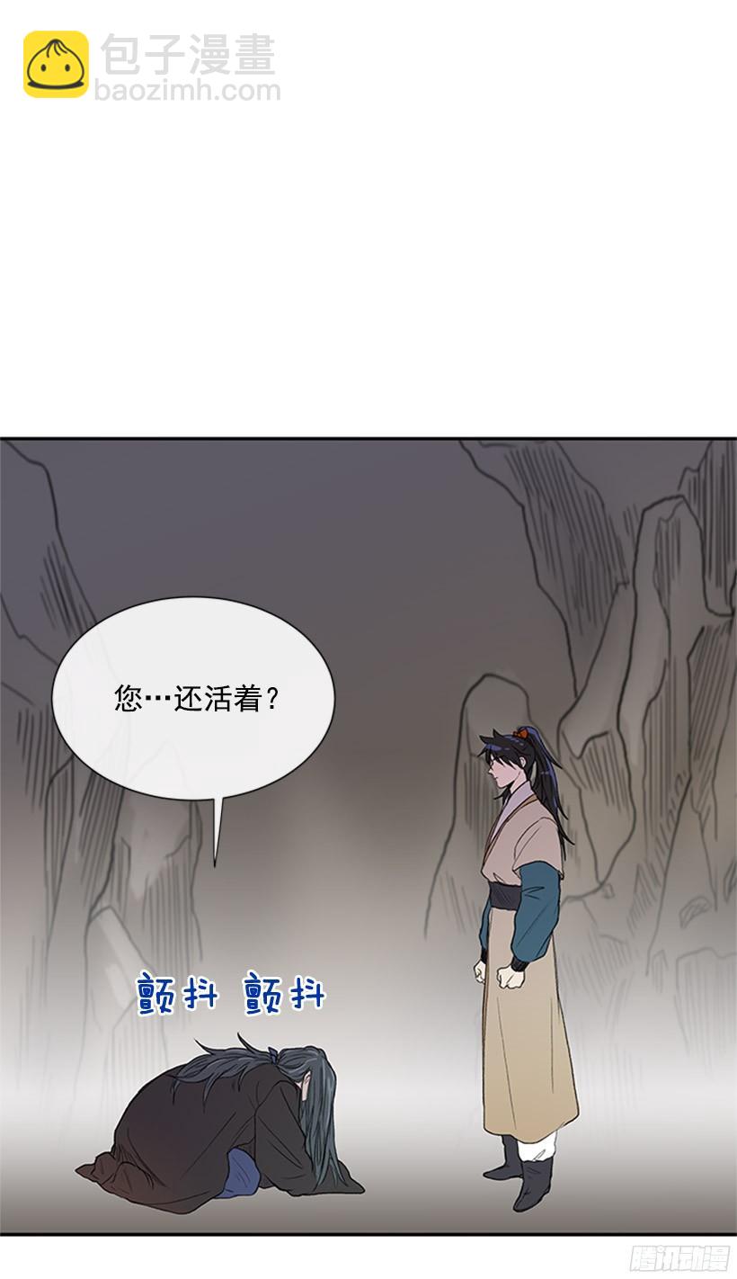 武神再世-第141话