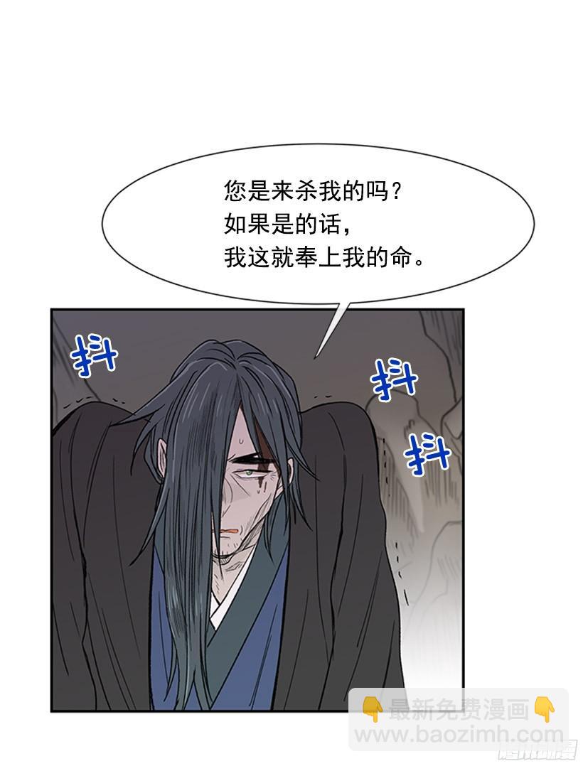 武神再世-第141话