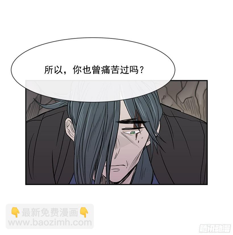 武神再世-第141话