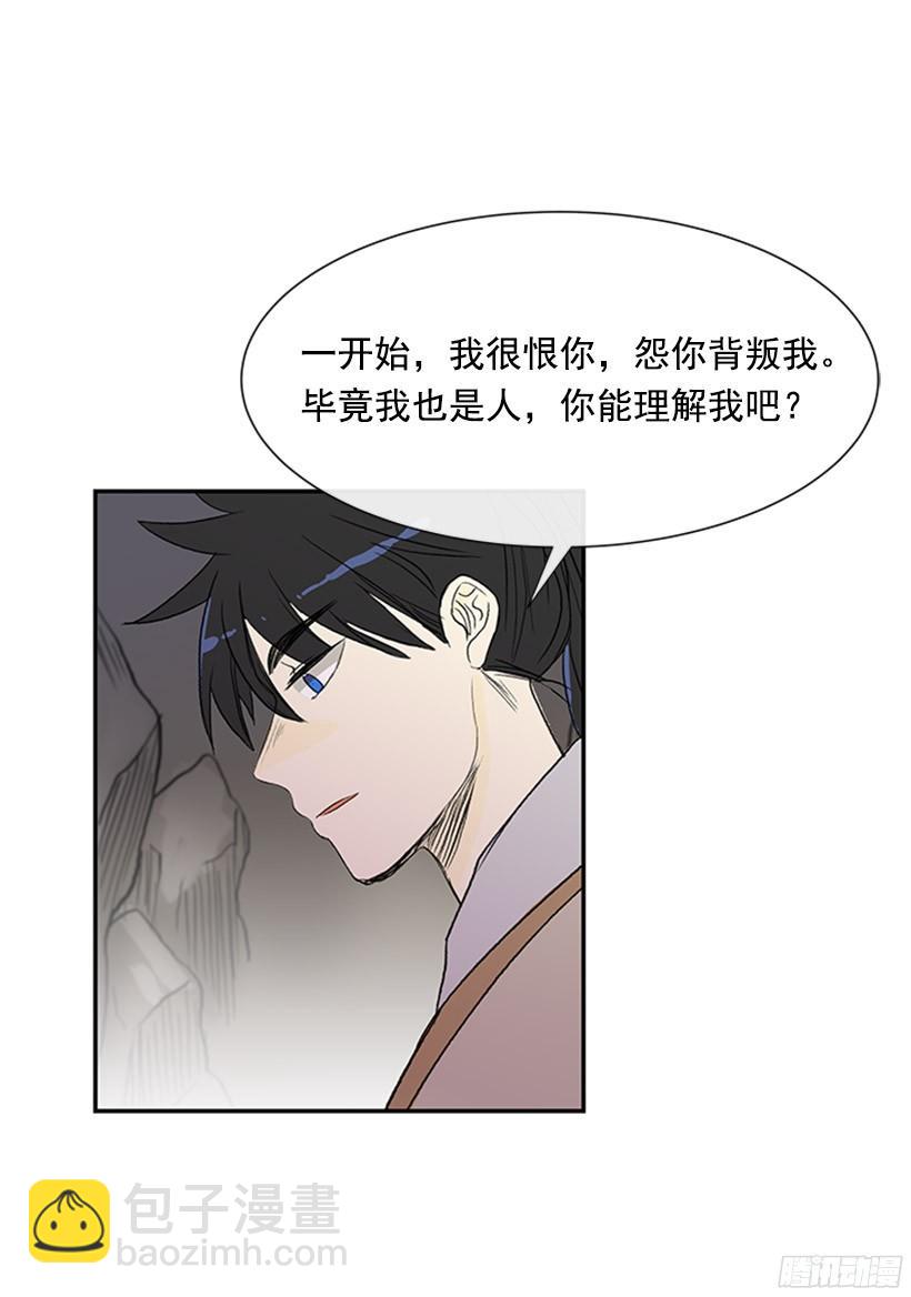 武神再世-第141话