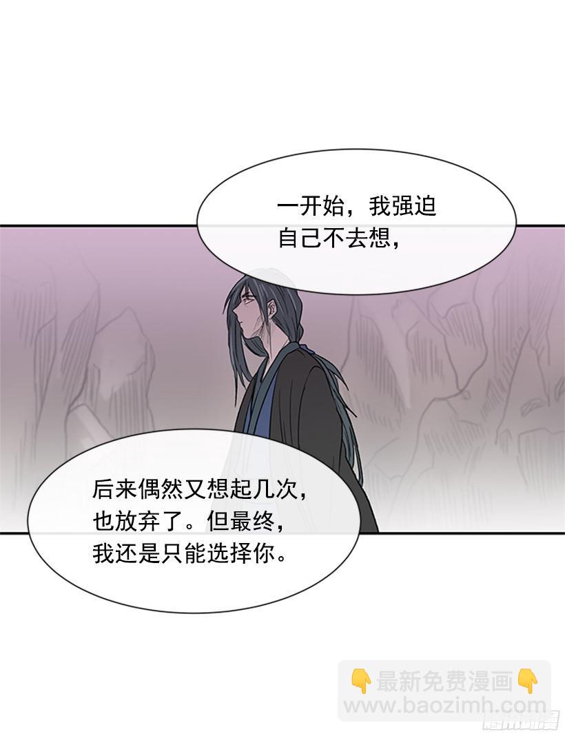 武神再世-第141话