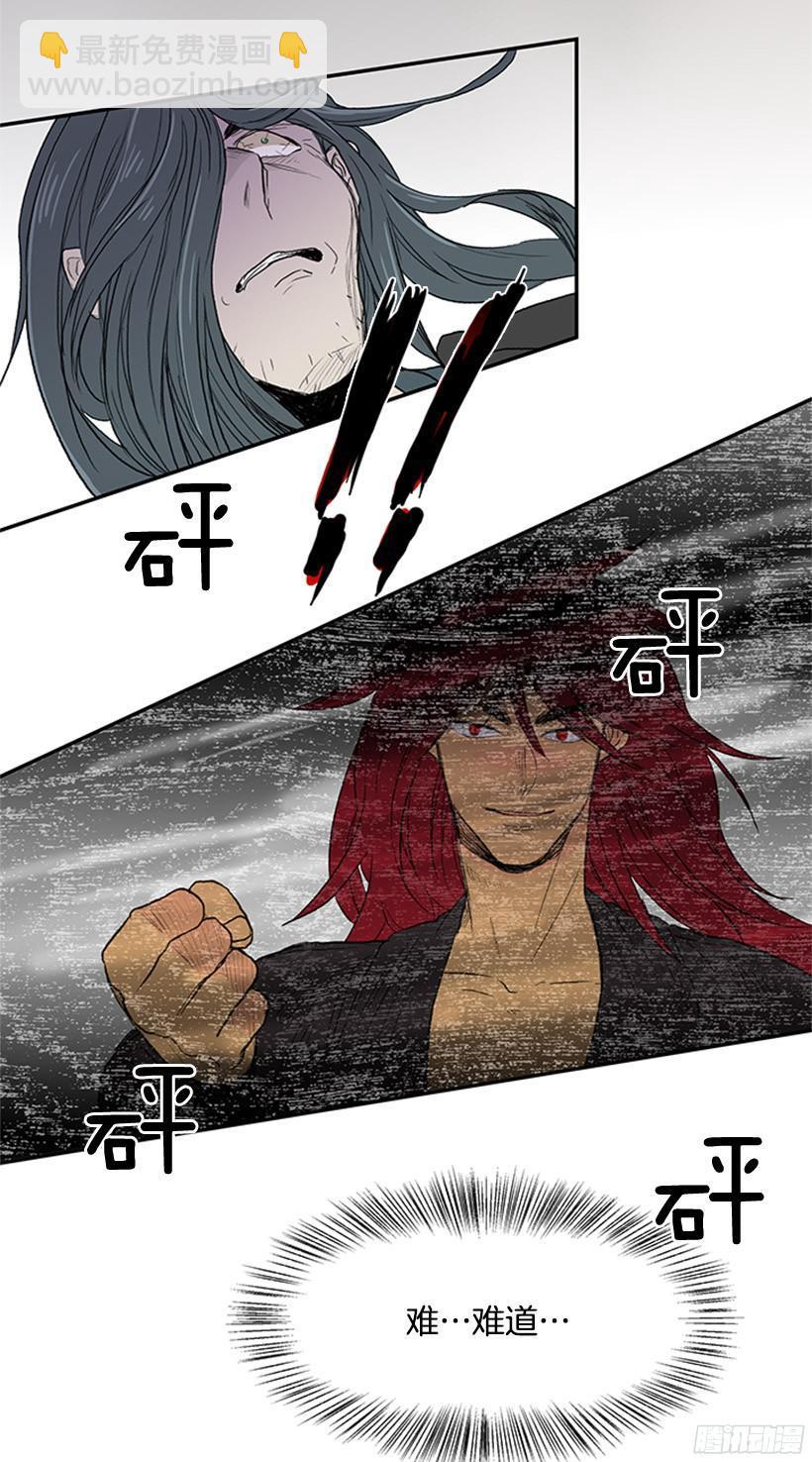 武神再世-第141话