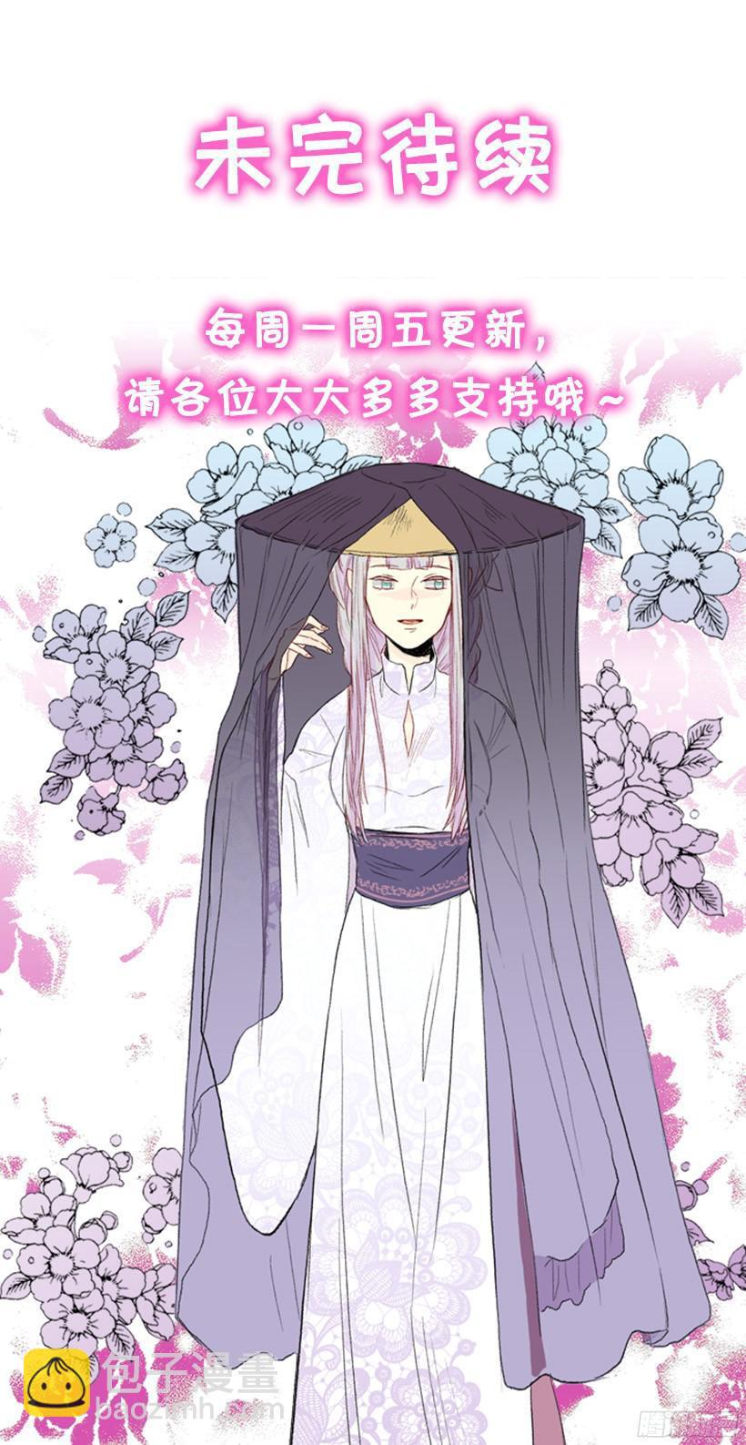 武神再世-第141话