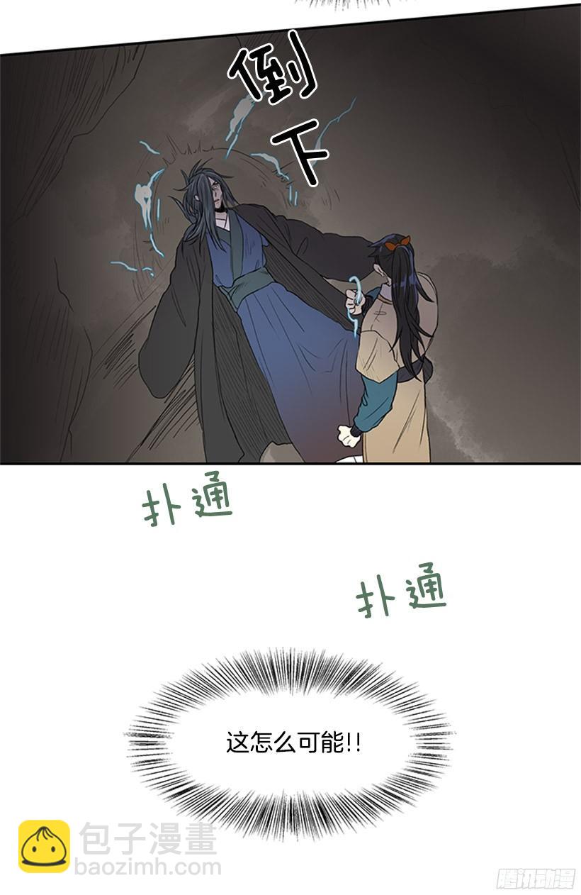 武神再世-第141话