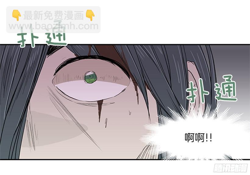 武神再世-第141话