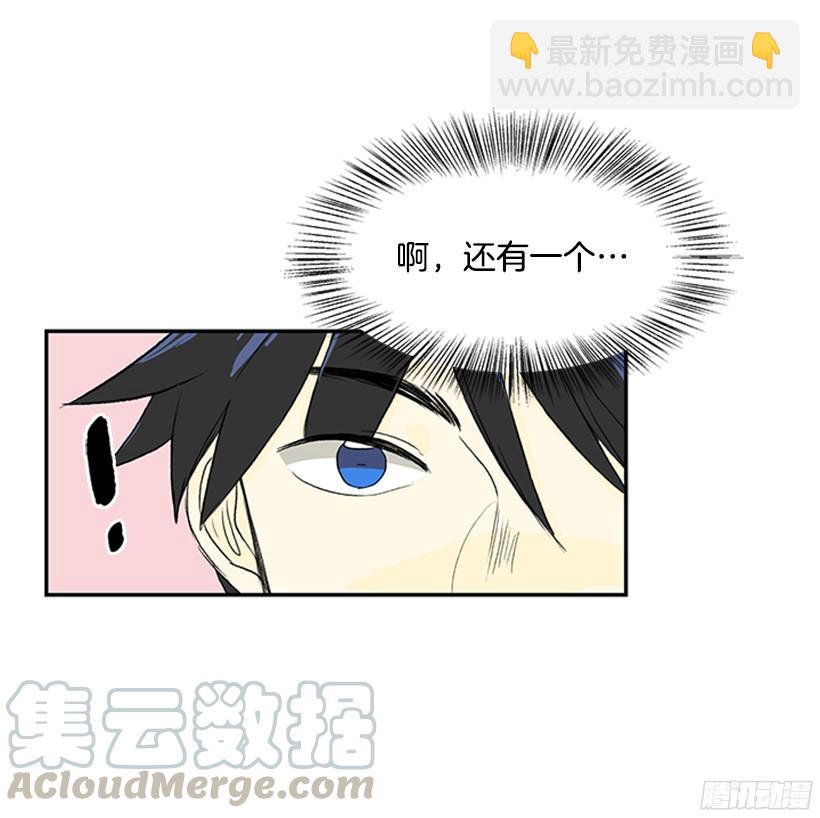 坏心眼-第143话