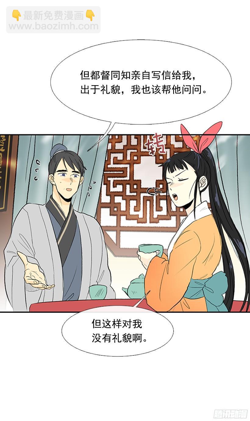 青春期-第145话