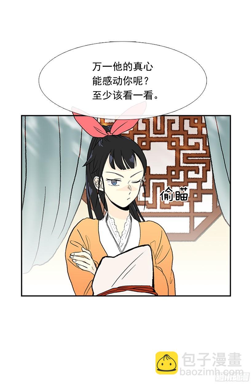 青春期-第145话